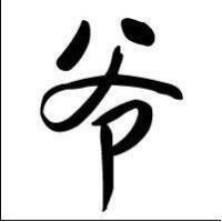 朱海洪