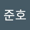 성준호