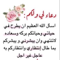 Bader Alsamery