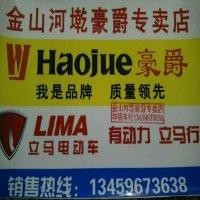 刘坤明