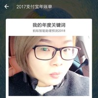 汪洁晓