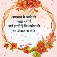 Rajesh Jha