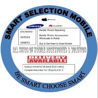 Smart Selection Mobile