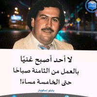 wassim boukthir