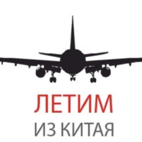 Maksim Airfreight
