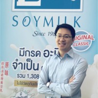 Vichakorn Chirapadhanakul