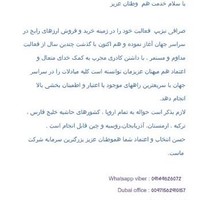 hadi sadeghi