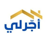 Agerly أجرلي