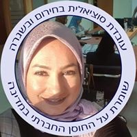 Aisha Abbas