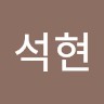 홍석현