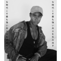Jejuan Narcisse