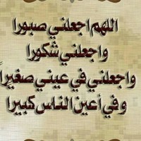 Moh Moh