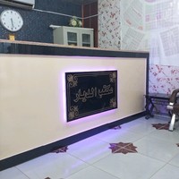 عمر ناجي محمد