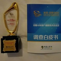 杨文胜