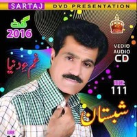 Mir Jaan