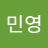 홍민영