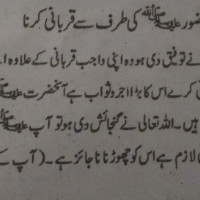 Farhat Yaqoob