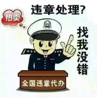 任志文