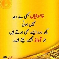 Rashid Majeed