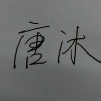 宋显光