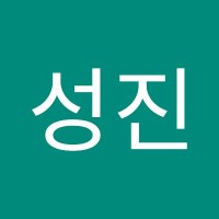 고성진