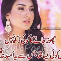 Usman Rana