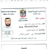 Mohamed Sheir