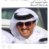 Ali Al-Mahmoud