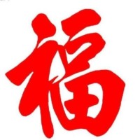 Masahiro Suzuki