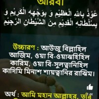 Md Habibur Rahman