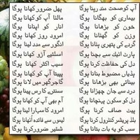 Murtaza Kaka