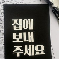 Hj Park