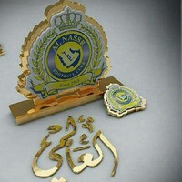 raed ayyash