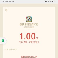 奥利给