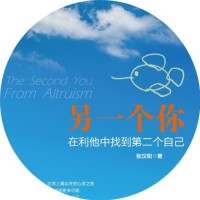 张汉阳