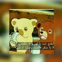 Suzan Khalid Diab