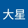 派大星