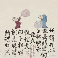 刘超群