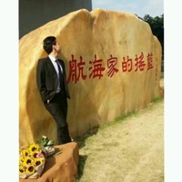 Yatwaa Lam