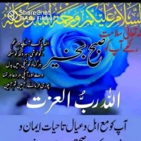 Gazala Farheen