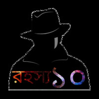 Md Emon