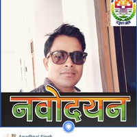 Awadh Pal