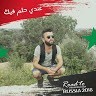 Bashar Maoor Hamo
