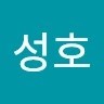이성호