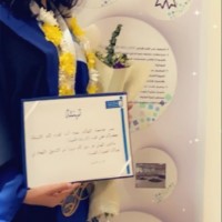 Sara Alharbi