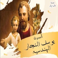 st.Joseph Engineering Services