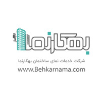 بهکار نما