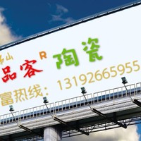王松柏