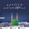 Sadia Nazir