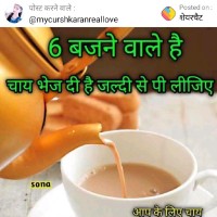 Rinku Pandey
